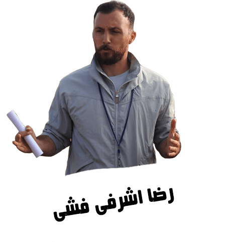 رضا اشرفی فشی