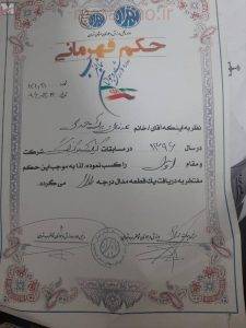 عرفان بیک محمدی