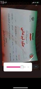 عرفان بیک محمدی