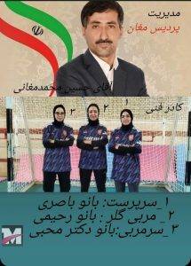 سپیده محبی