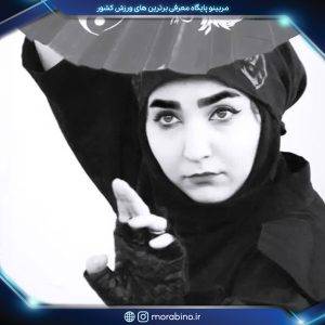 افسانه انصاری پناه