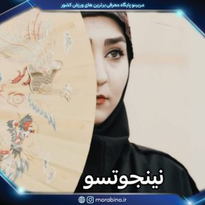 افسانه انصاری پناه