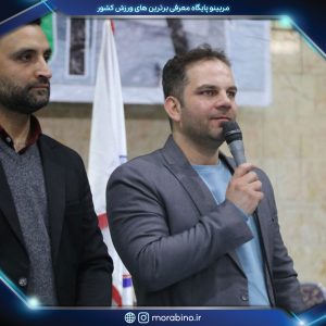 سید حسام مکی زاده