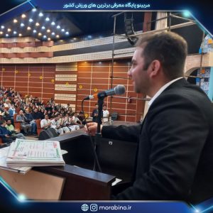 سید حسام مکی زاده