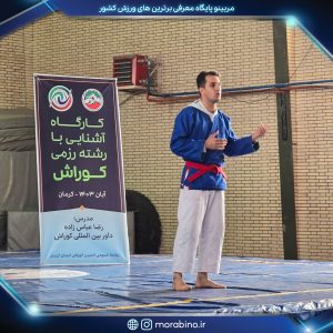 رضا عباس زاده