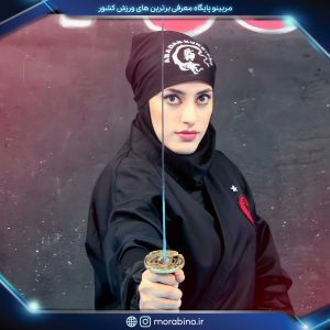 سما اسفندیاری