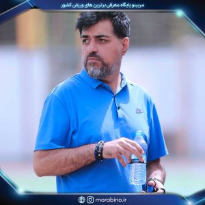 امید فغفوری