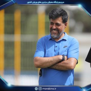 امید فغفوری