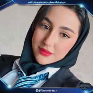 فاطمه کریمی