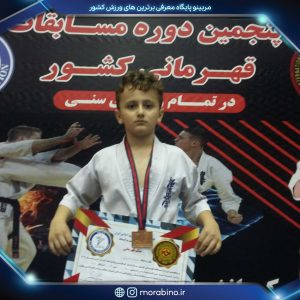 علی چقامیرزایی