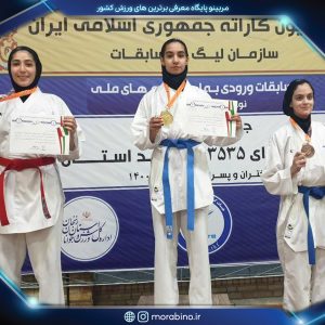 نگین یکتافر