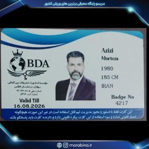 azizi8555477ضصe710