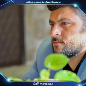 نیکنام ایران نژاد