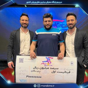 نیکنام ایران نژاد