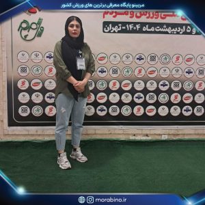 محبوبه بستامی