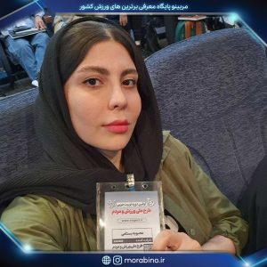 محبوبه بستامی