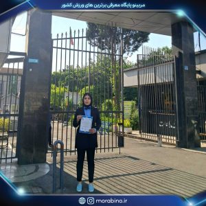 محبوبه بستامی