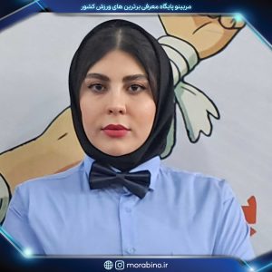 محبوبه بستامی