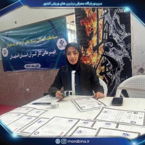 شراره شب‌انگیز