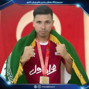 امین حسینیان