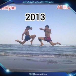 امین حسینیان