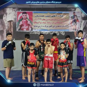 امین حسینیان