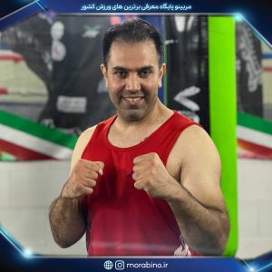 رضا نساج