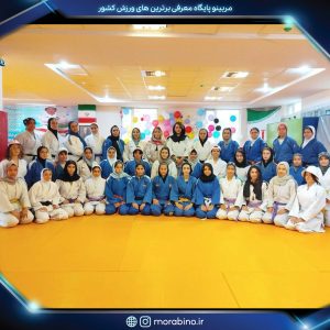 سالن ورزشی استاد رشوند