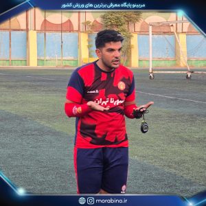 رضا عبدالهی