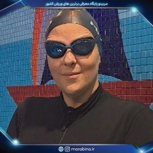 زهرا باقی ‌زاده