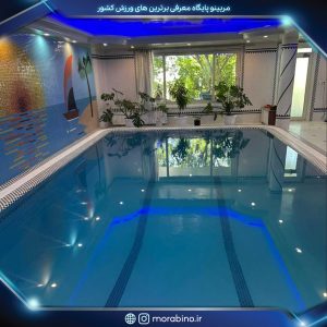 زهرا باقی ‌زاده