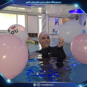 زهرا باقی ‌زاده