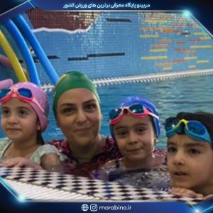 زهرا باقی ‌زاده