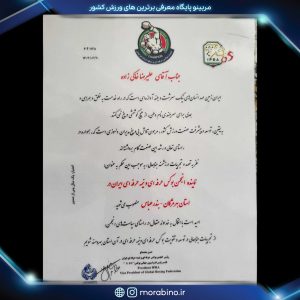 علیرضا خاکی زاده