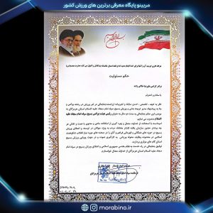 علیرضا خاکی زاده