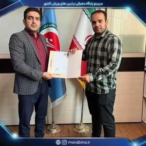 محمد پرتولاله