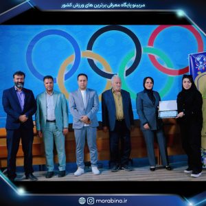 صبا صیام پور