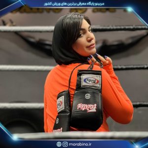 بیتا نصیری