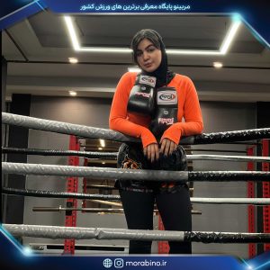 بیتا نصیری