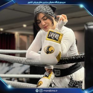 بیتا نصیری