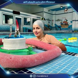 عسل ردانی پور