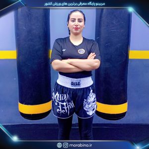 بهناز حافظی