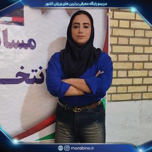 بهناز حافظی