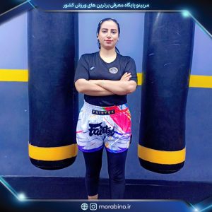بهناز حافظی
