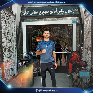 حسین زضایی