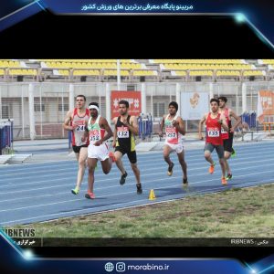 مهدی جعفری