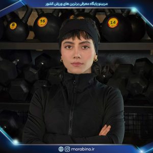 مریم چراغی