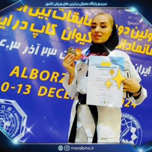 سارا استاد آقا