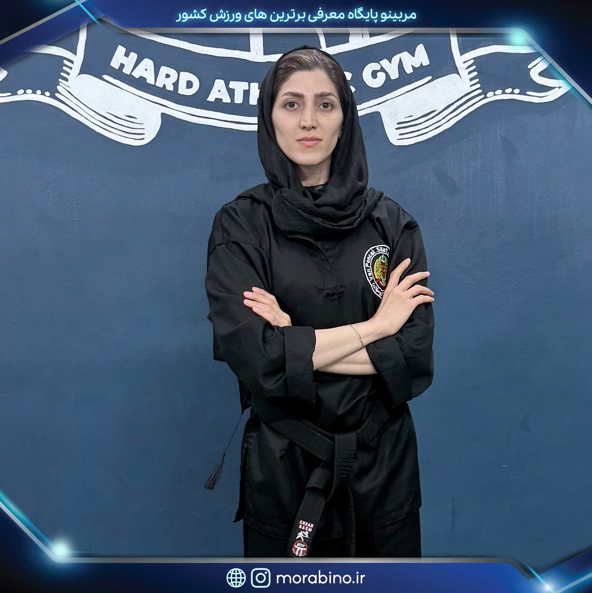 مژگان خاکیان