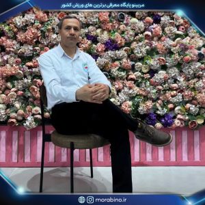 محسن عباسی
